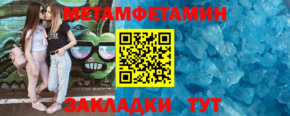 АМФ Premium  Вход с VPN  Амфетамин  Малгобек 