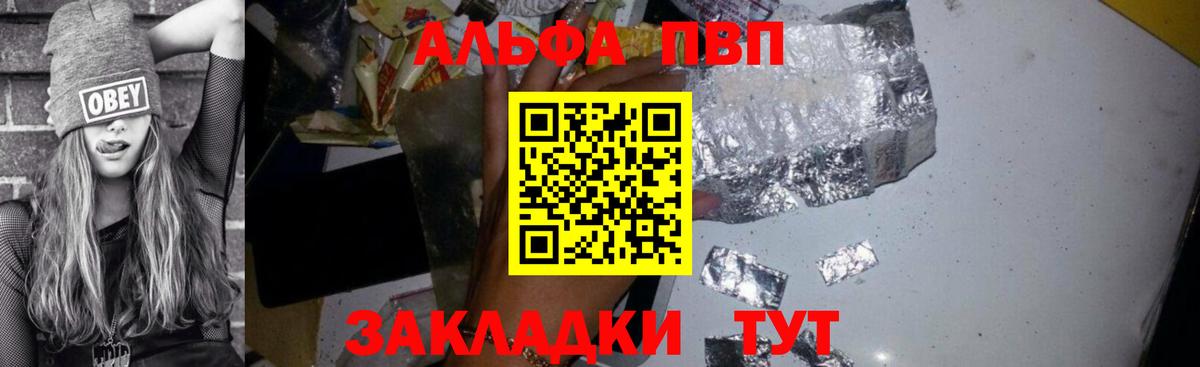 A-PVP СК КРИС Малгобек
