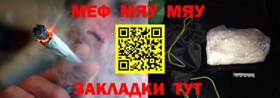 марихуана Гулькевичи