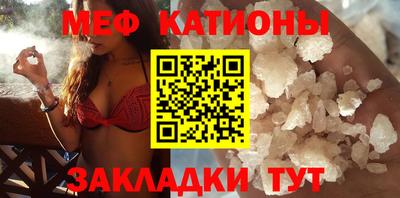 мет Гуково
