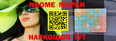 первитин Долгопрудный