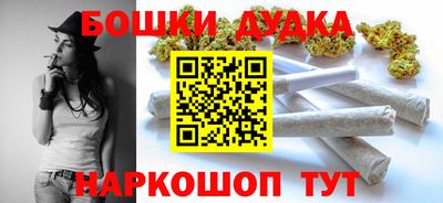 марихуана Гулькевичи