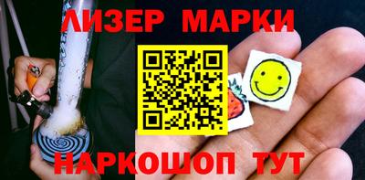 марихуана Гулькевичи