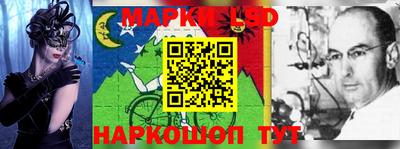мет Гуково
