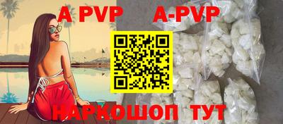 мет Гуково
