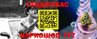 мет Гуково
