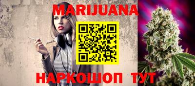 марихуана Гулькевичи
