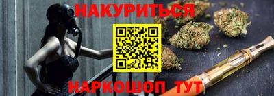 мет Гуково