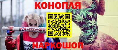 марихуана Гулькевичи