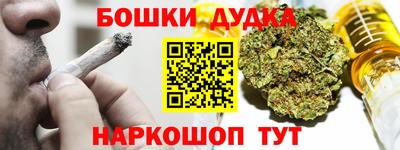 мет Гуково