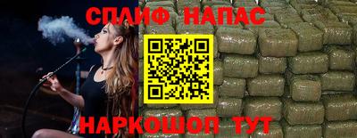 мет Гуково