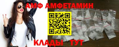 первитин Долгопрудный