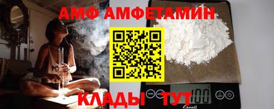 мет Гуково