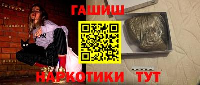 марихуана Гулькевичи