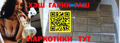 марихуана Гулькевичи