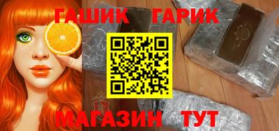 марихуана Гулькевичи