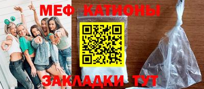 мет Гуково