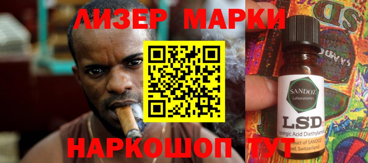 Малгобек  Лсд 25 экстази кислота  Лсд 25 экстази ecstasy  Вход с VPN 