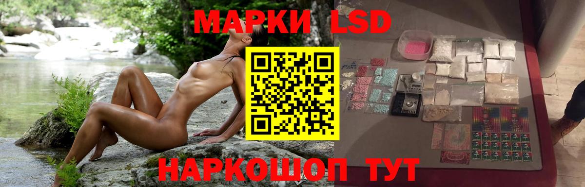 LSD-25 экстази кислота Малгобек