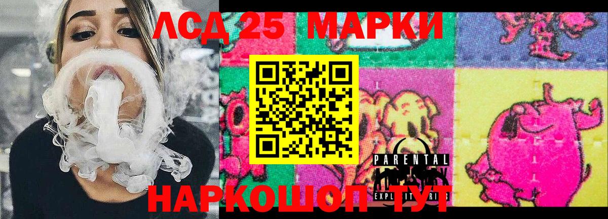 Малгобек  Марки NBOMe 1,5мг  Наркотические марки  Вход с VPN 