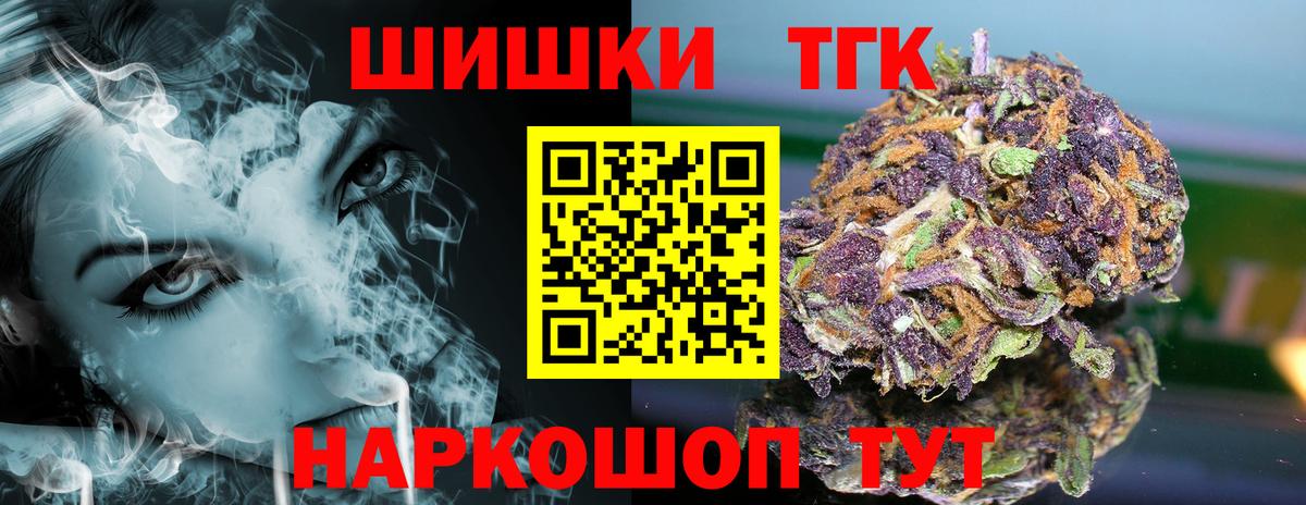 Бошки Шишки VHQ  Бошки марихуана Amnesia  Вход с VPN  Малгобек 