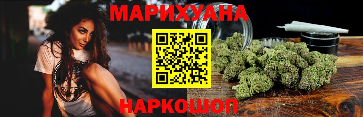 Бошки марихуана THC 21% Малгобек